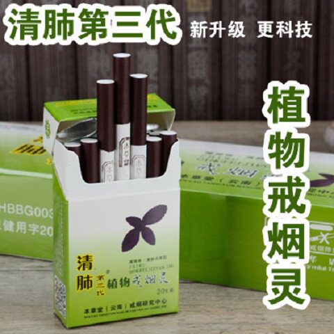 青肺体验馆的LOGO