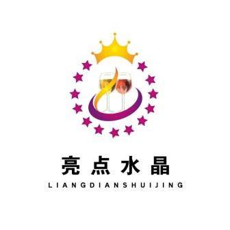 亮点 水晶