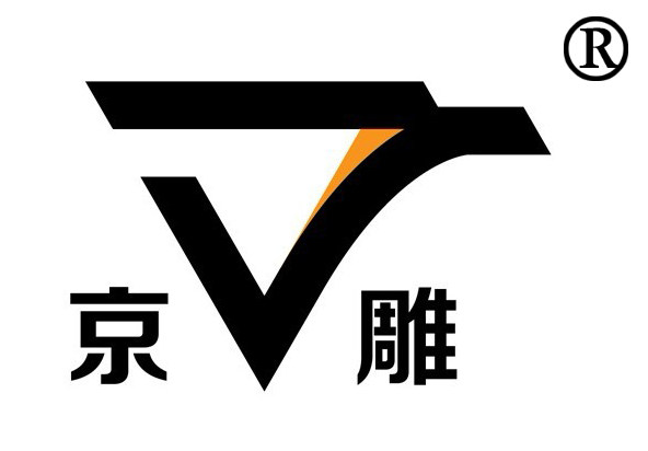 上海京雕精密机械有限公司