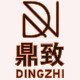 金华鼎致包装的LOGO
