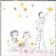 希希双子生活馆