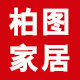 柏图家居照明企业店的LOGO