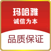 玛哈雅运动品牌店