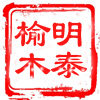 明泰老榆木的LOGO