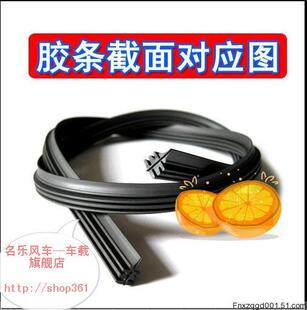 上海雨婷汽车用品有限公司