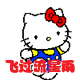 蒲公英外贸店