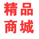 易华音响