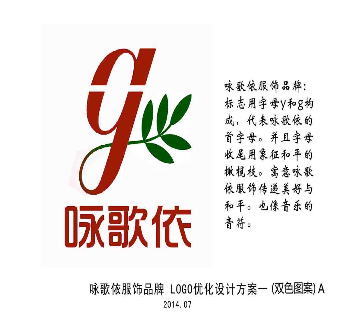 咏歌依工艺舞台毕业服长袍合唱团圣服的LOGO