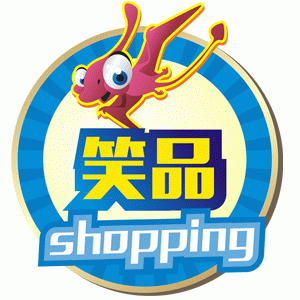 笑品shopping玩具模型