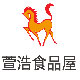 萱浩食品企业店