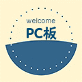 PC耐力板亚克力灯光片
