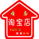 难忘货架