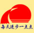 腾祥包装
