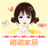 雨萌饰品