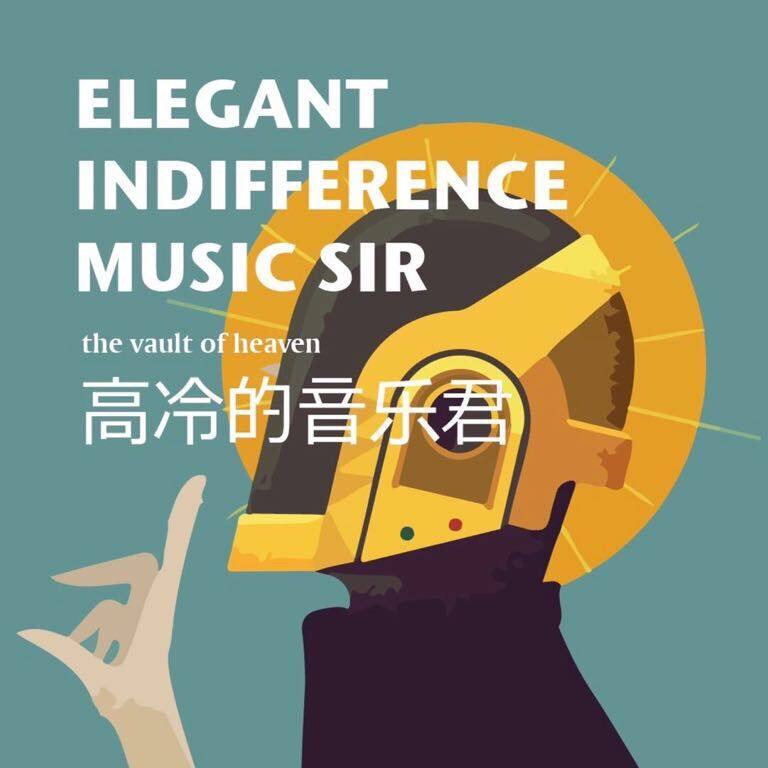 苍小天吉他铺