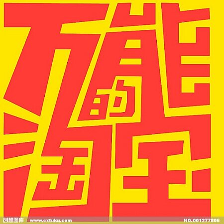 ywmingkun