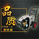 成都巨驰科技有限公司企业店