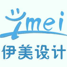 伊美设计的LOGO