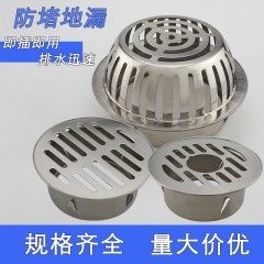 鑫锐烽水暖卫浴