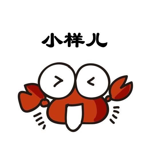 盘锦河蟹苗大闸蟹苗鲜活水产