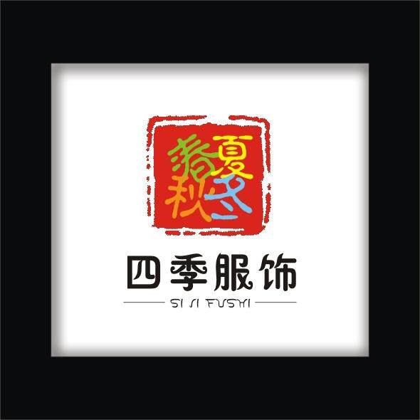外贸转内销