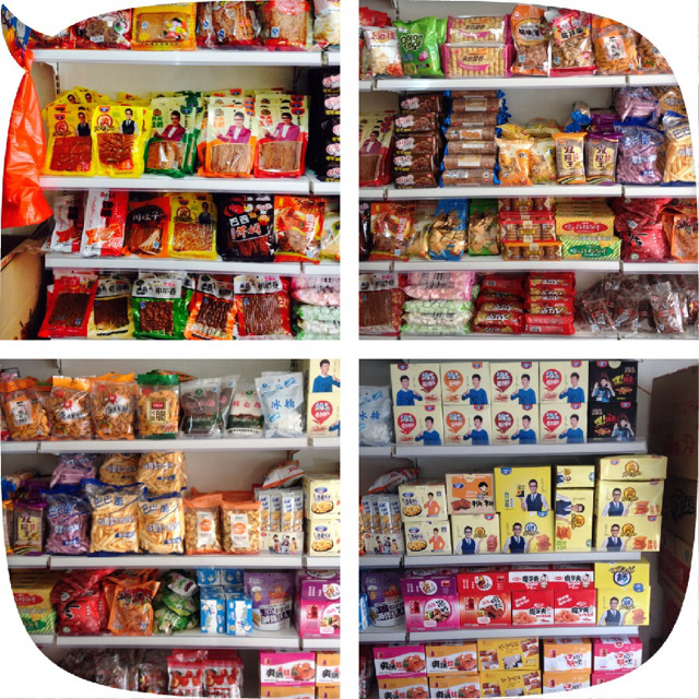 上品休闲麻辣屋