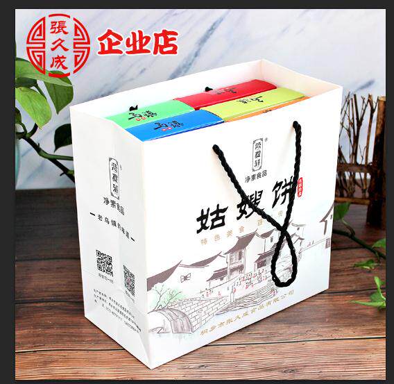 一品斋乌镇张久成糕点的LOGO