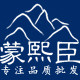 蒙熙臣道地药材零售抓药