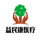 益民康耗材超市