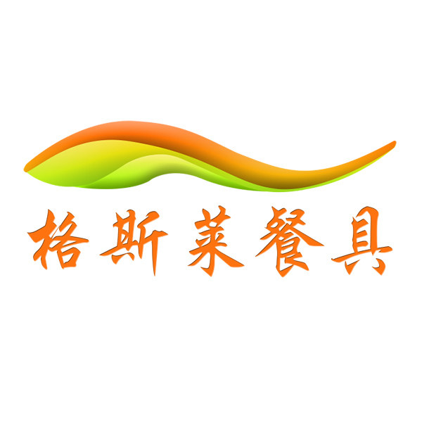 格斯莱餐具工厂店