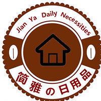 简雅日用品的LOGO