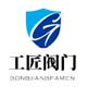 河南工匠阀门网销总店