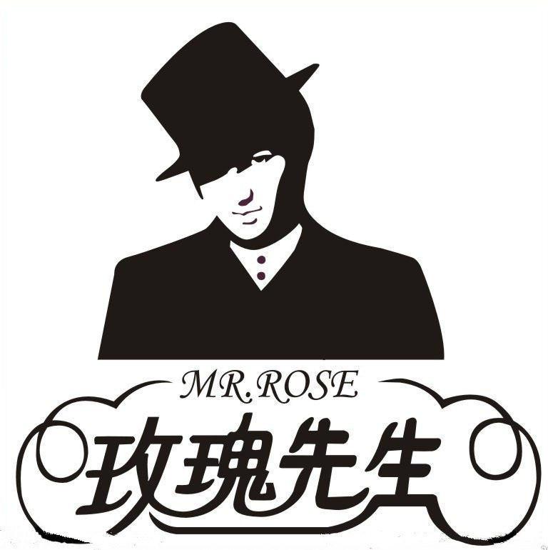 玫瑰先生护肤特惠店