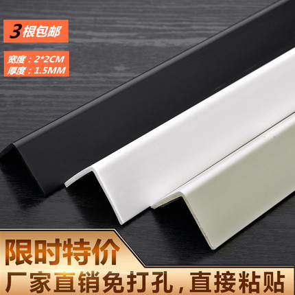 墙角护角条工厂的LOGO