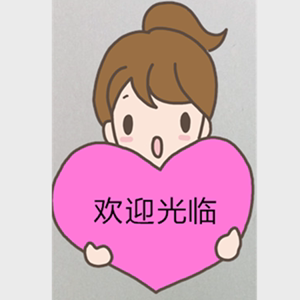禧千凌生活风