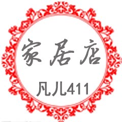 凡儿高档布艺店的LOGO
