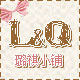 璐祺小铺全棉好物的LOGO