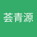 荟青源官方企业店