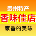 香味佳食品特产店
