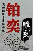 艺术人生曲阳店企业店的LOGO