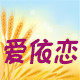 爱依恋家居馆