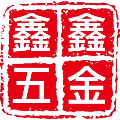 鑫鑫五金幕墙断桥撑杆工厂