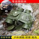鑫锐光学仪器