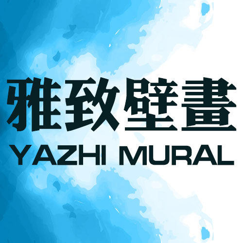 雅致灯光画