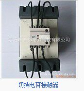中国电器之都 低压电气制造