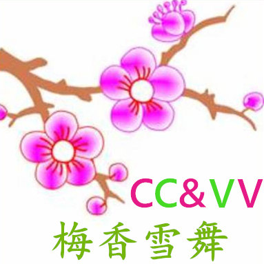 梅香雪舞