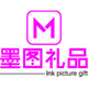 墨图礼品学生礼物幼儿园儿童小礼品定制批发
