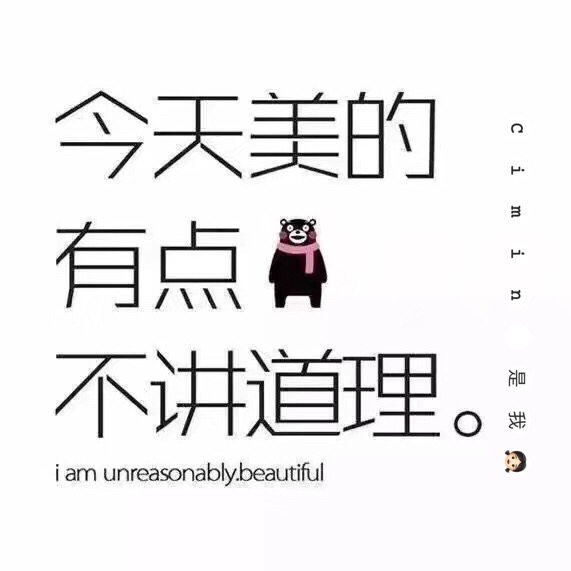 ww爱美医学店的LOGO