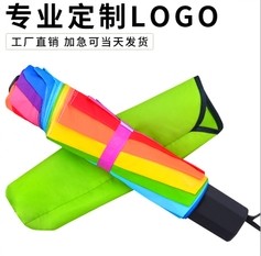 爱生活广告伞定制的LOGO