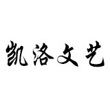 凯洛文艺男的LOGO